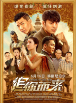 五月激情六月婷婷